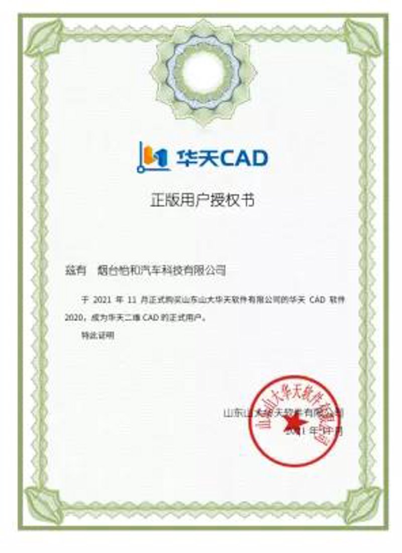 电脑软件批发行业的新趋势与机遇