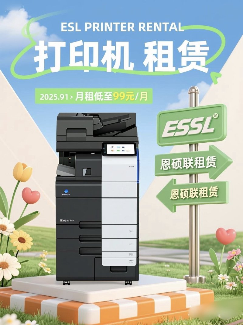 电脑软件批发行业的新趋势与机遇