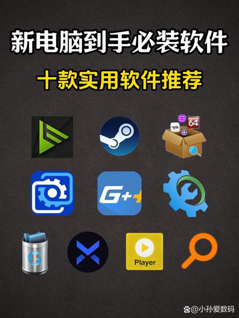 办公设备采购指南：打造高效工作空间