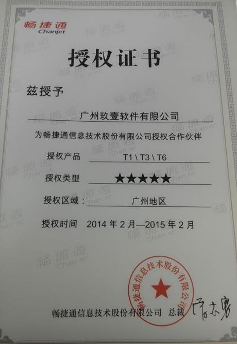 台式机采购新趋势:智能办公升级篇