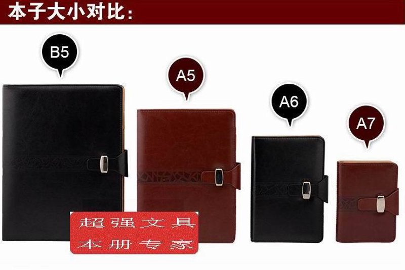 笔记本批发行业风云变幻